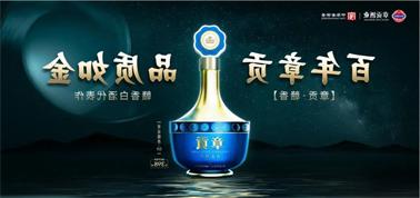 品质向上而行！<a href='http://ra4.suoeryangfu.com'>买球盘口</a>赣香专家鉴评研讨会即将启幕